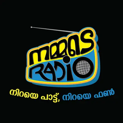 Nammude Radio