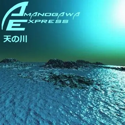 Amanogawa Express